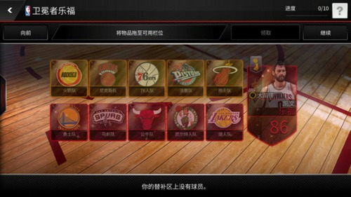 NBA LIVE球员怎么得 NBALIVEMOBILE球员获取攻略