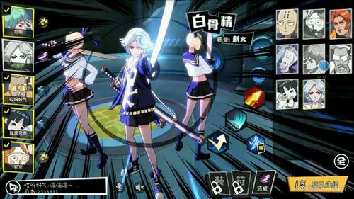 代号moba电脑版