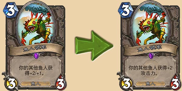 鱼人领军
