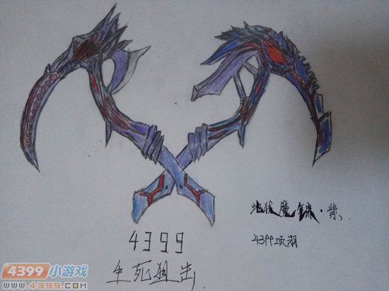 生死狙击玩家手绘-地狱魔镰-紫