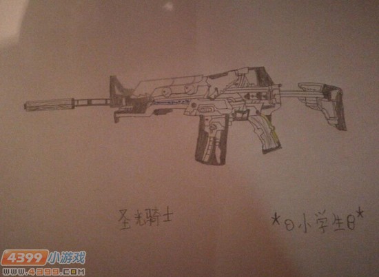生死狙击玩家手绘-圣光骑士