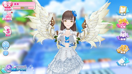 星梦学院