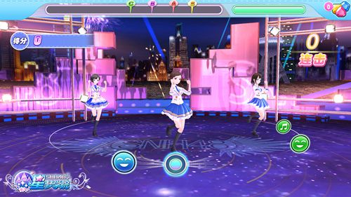星梦学院