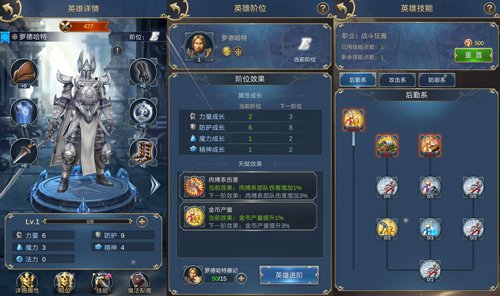 魔法门之英雄无敌王朝