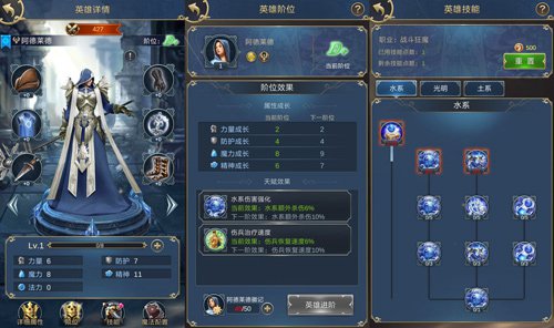 魔法门之英雄无敌王朝