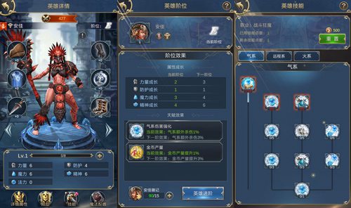 魔法门之英雄无敌王朝