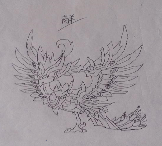 手绘商羊-4399伤无