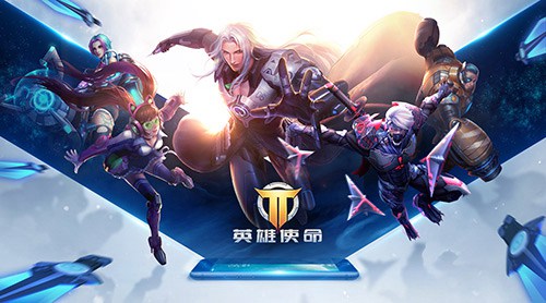 枪火战神英雄对战