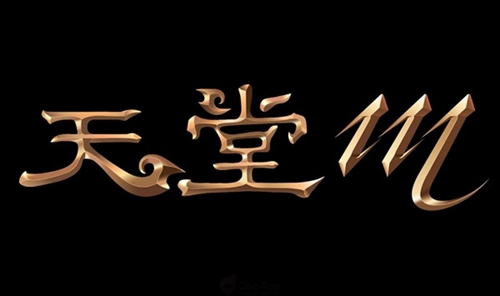 天堂M