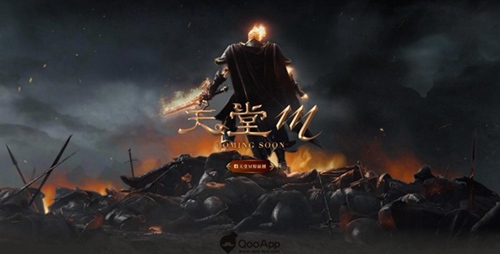 天堂M