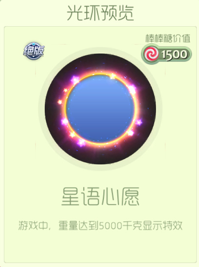 球球大作战