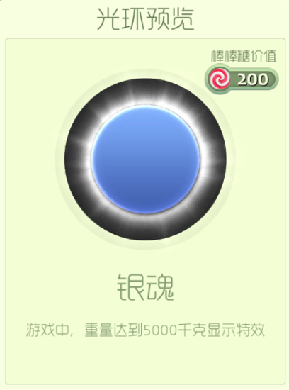球球大作战