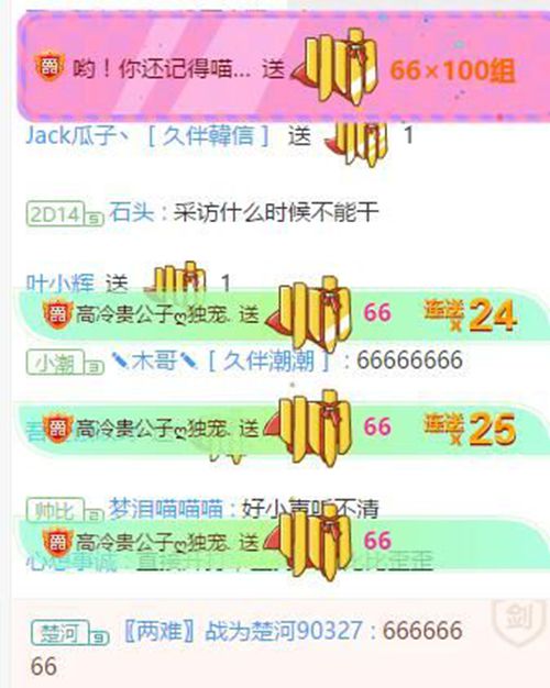 AG超玩会