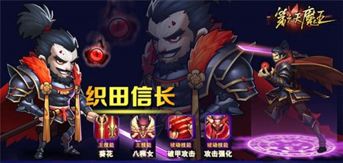 星期六魔王