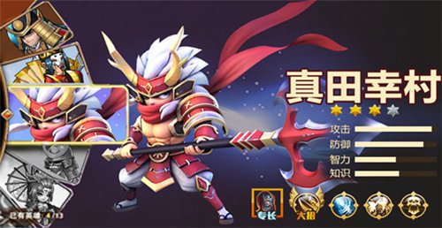 星期六魔王