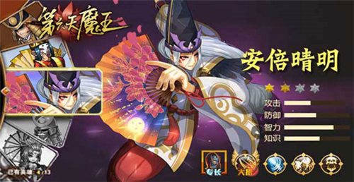 星期六魔王