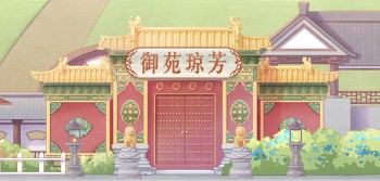 奇迹暖暖攻略