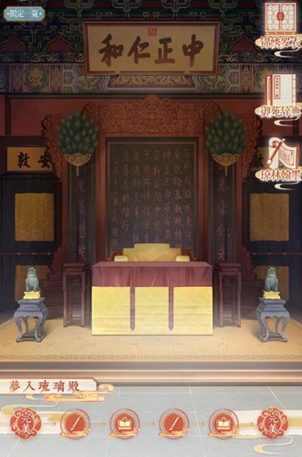 奇迹暖暖攻略