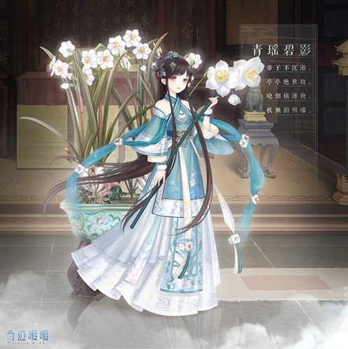 奇迹暖暖攻略
