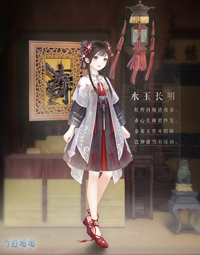 奇迹暖暖攻略