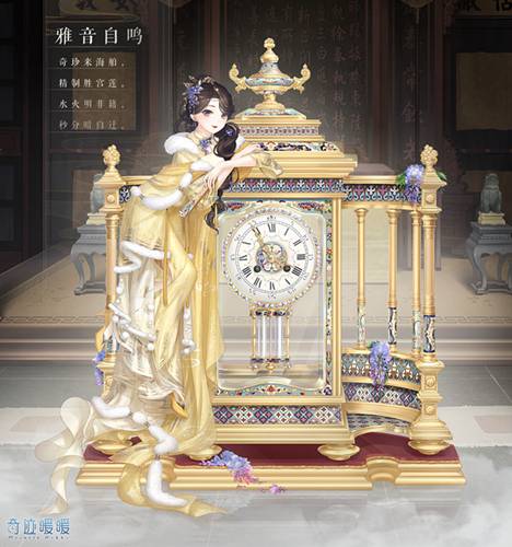 奇迹暖暖攻略