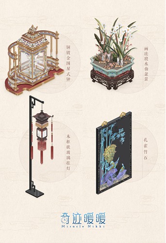 奇迹暖暖攻略