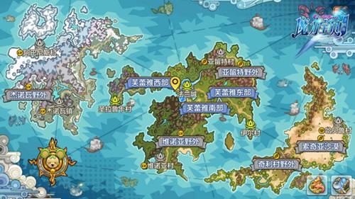 魔力宝贝手机版