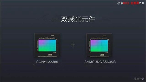 小米MIX2摄像头