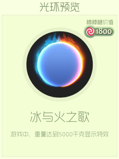 球球大作战
