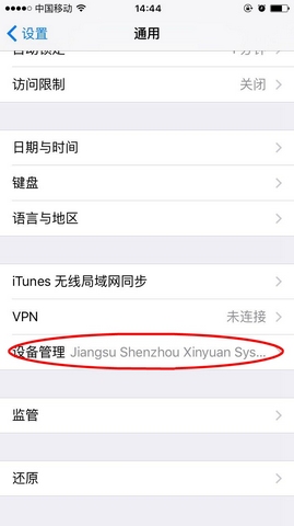 口袋妖怪日月ios版下载