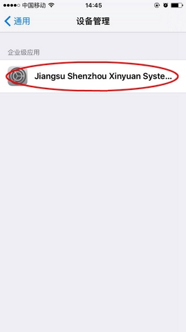 口袋妖怪日月ios版下载