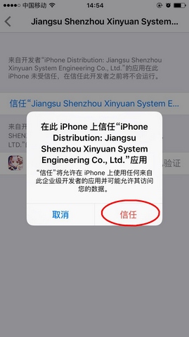 剑仆契约ios版下载