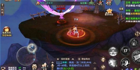 寻仙手游渡劫