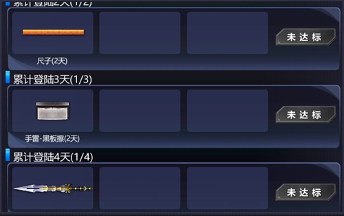 火线精英手机版