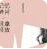 生死狙击第76期话题讨论奖励发放公告