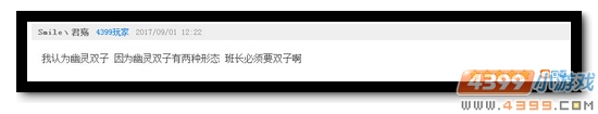 生死狙击第76期话题讨论奖励发放公告