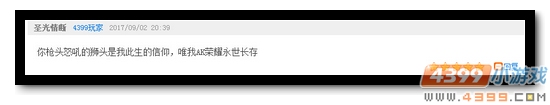 生死狙击第76期话题讨论奖励发放公告