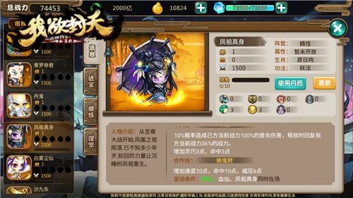 我欲封天山海战