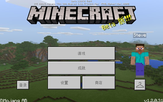 我的世界1.2build9已更新 新增坐标和复制存档功能