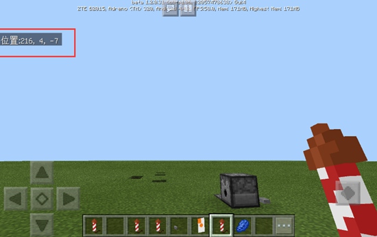 我的世界1.2build9已更新 新增坐标和复制存档功能