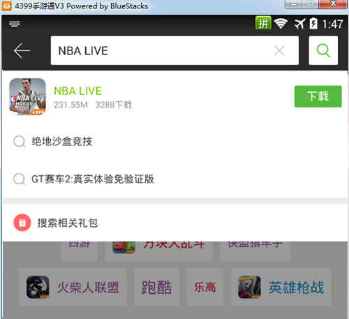NBALIVEMOBILE怎么在电脑上玩