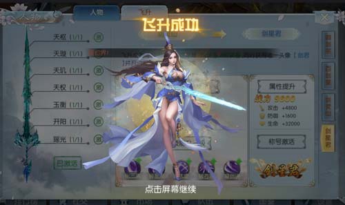 凤凰令