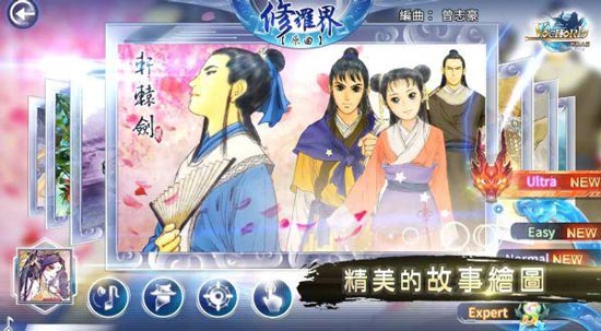 轩辕天籁