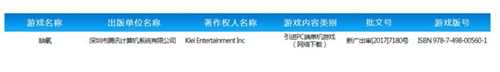 腾讯引进缺氧