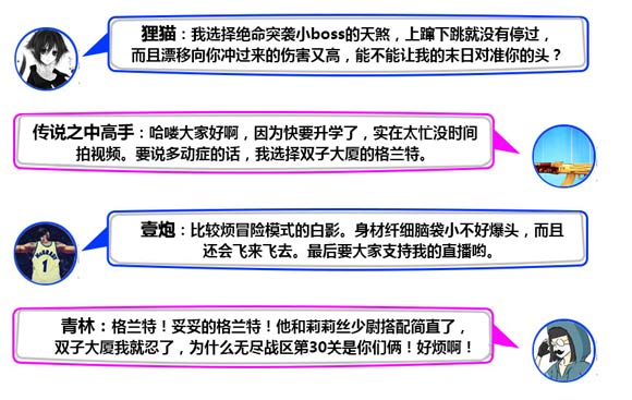 谁是生死狙击多动症晚期的boss?
