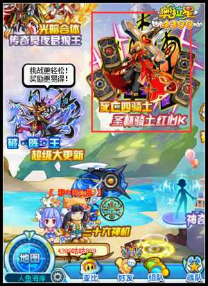 奥拉星红心K莫格莱尼在哪