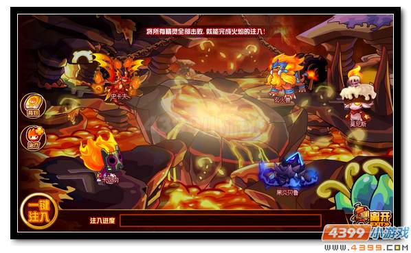 赛尔号焚世之炎已经燃起 助力火王惊世重生