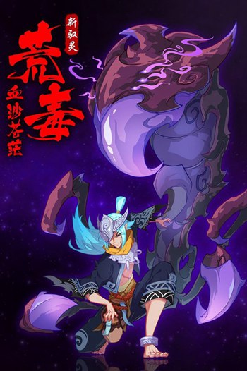 幻璃镜新剧情