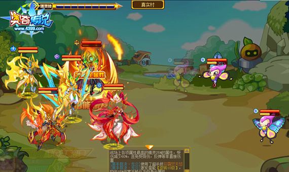 奥奇传说逍遥醉仙神职归来 全免费获得和养成