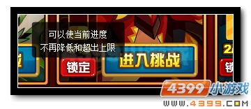 赛尔号火王冠名刻印放送 红莲之势业火燎原